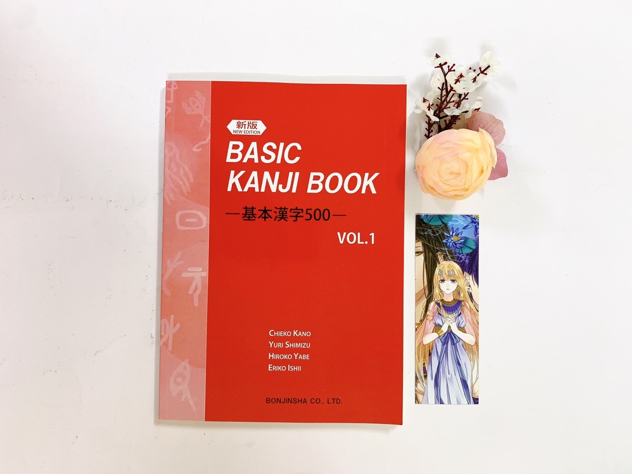 Basic Kanji Book